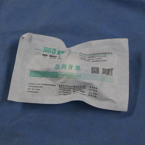 医用牙垫一次性医用牙垫