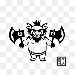 简笔手绘黑旋风李逵素材