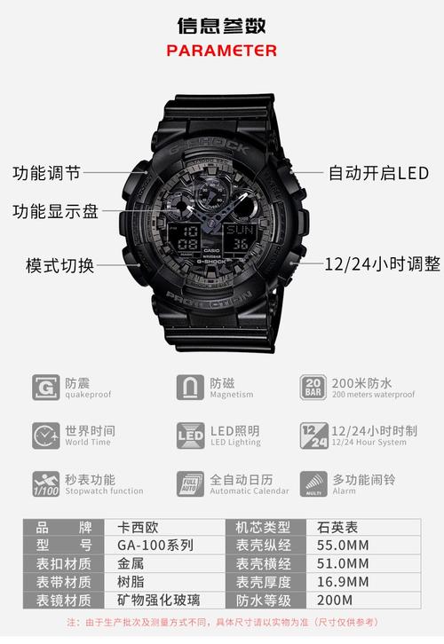 卡西欧(casio)男表 g-shock黑武士系列时尚运动手表防水防震双显石英