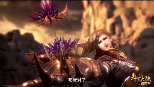 斗罗大陆:奇茸通天菊来自毒斗罗,如果他自己食用会实力大增吗?