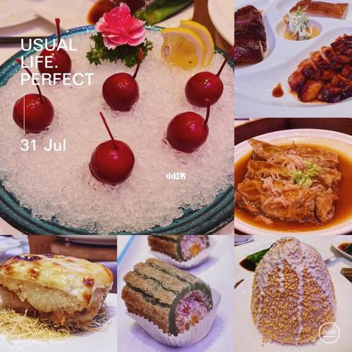 可能不会再去_米其林餐厅_粤菜馆_芝士_和苑酒家宴会厅(花城大道店)