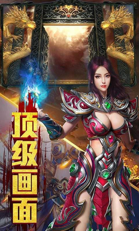 sf性斗士破解版