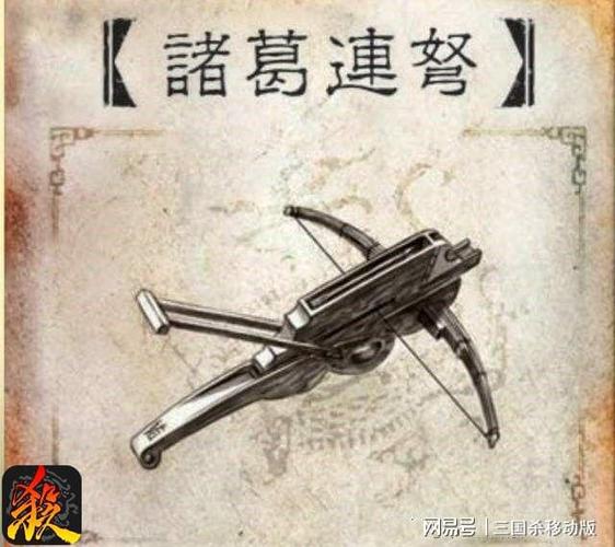 三国杀:诸葛连弩爆发能力极强,哪个武将最适合使用?