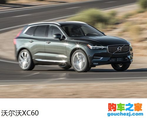 2019沃尔沃xc60图片欣赏 2019款沃尔沃xc60内饰图片-汽车图片大全