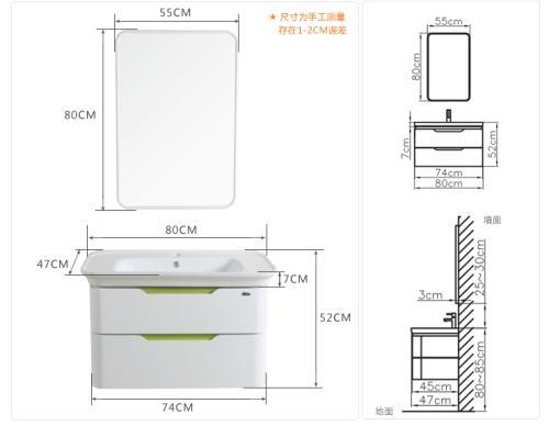 浴室柜最常见的标准尺寸是长(一般包括挂柜在内)为800mm～1000mm,宽