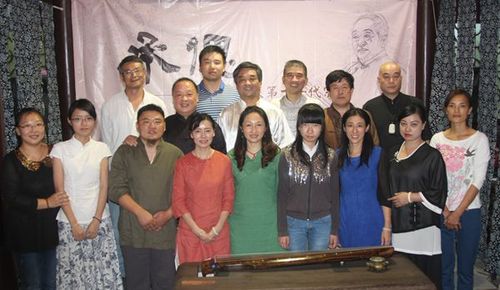 承偲---纪念梅曰强逝世十周年雅集--2013.10.
