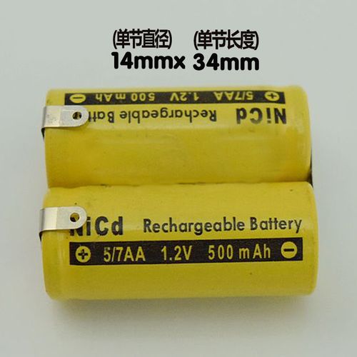 飞科剃须刀充电电池5/7aa 1.2v 500mah 适用于fs330 fs320 fs325