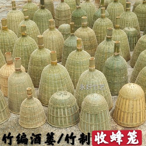 竹编收蜂笼酒篓竹制品酒店装饰工艺用品舞台演出道具竹编筐