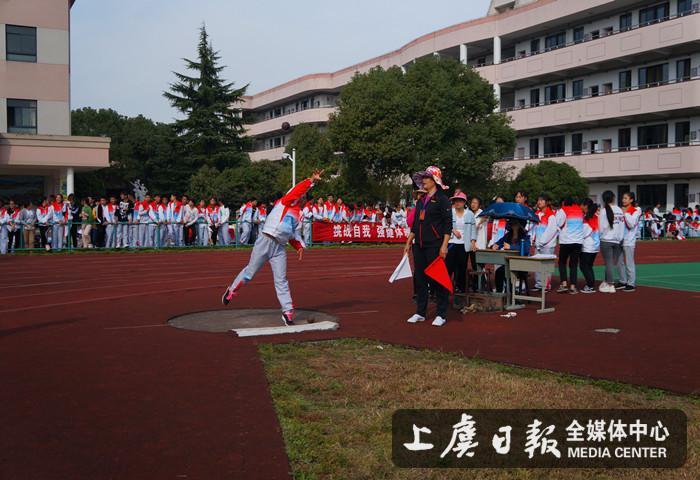 上虞 小越街道中学举行田径运动会助力学生健康成长
