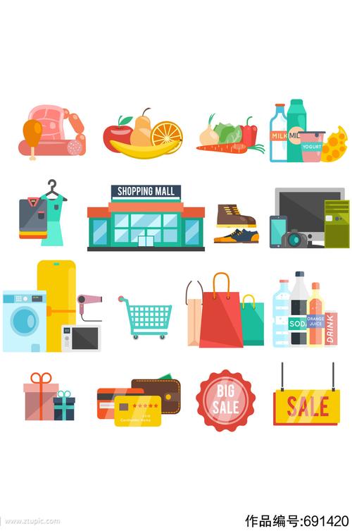 购物中心图标矢量素材