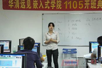 祝贺华清远见深圳中心1105期开学典礼顺利举行