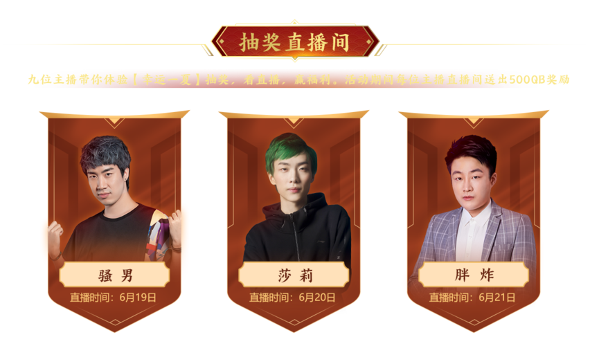 丨二蛋哟丨英雄联盟直播_丨二蛋哟丨视频直播 - 虎牙直播