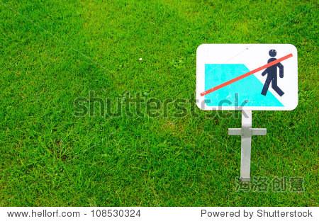 no walking on grass warning sign