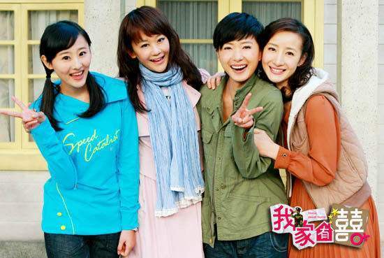 在剧中饰演四姐妹的是李舒桐,海陆,万茜和关雪盈,四位各有自己的个性