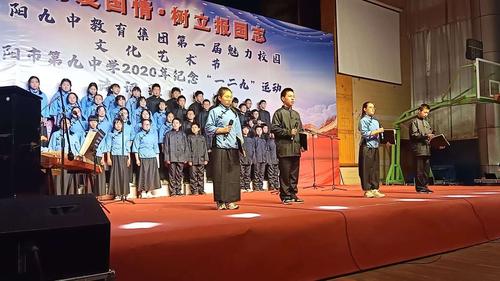 丹阳市第九中学纪念"一二·九"诗词歌赋比赛