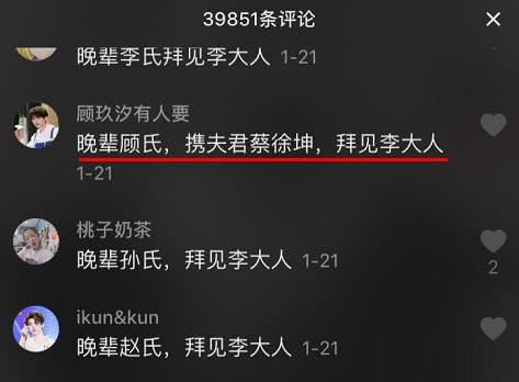 认错人笑死个人抖音里的人才让万人拜错坟
