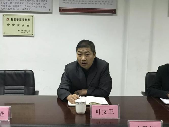 金华市纪委常务副书记,监委副主任张自力一行来东调研