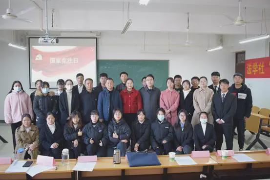 信阳学院社会科学学院举办124宪法知识竞赛
