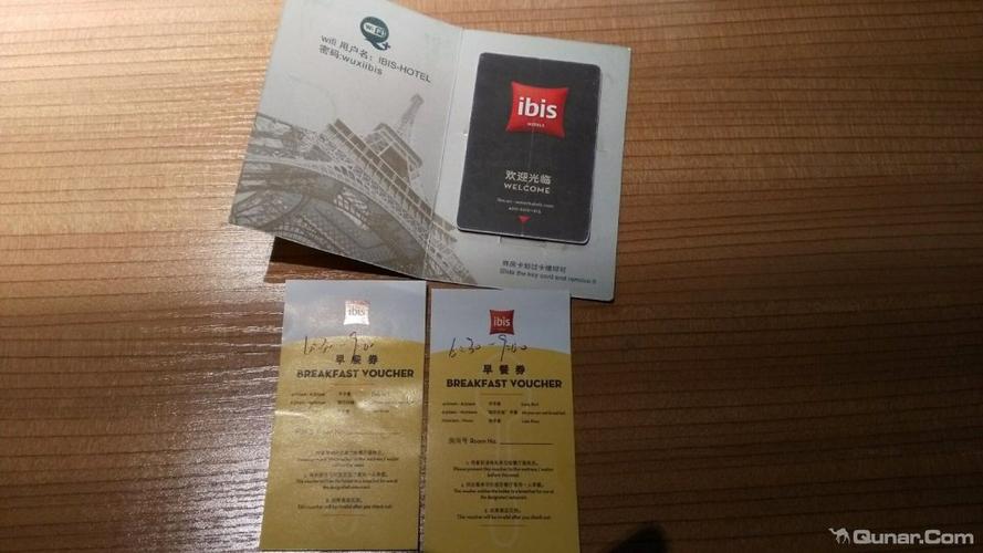 宜必思酒店(无锡锡惠公园店) 点评详情