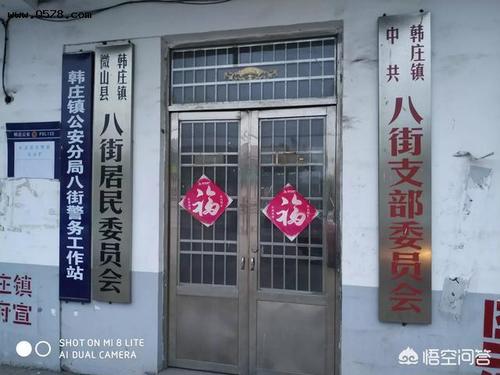 除了台儿庄,山东枣庄还有哪些值得一去的景点?