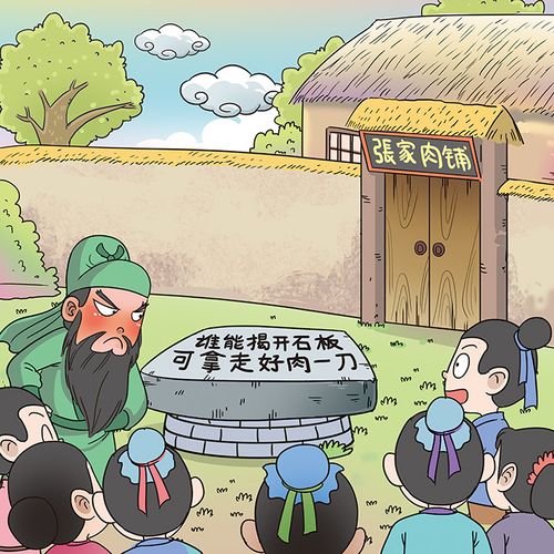 《三国》之桃园三结义小插画