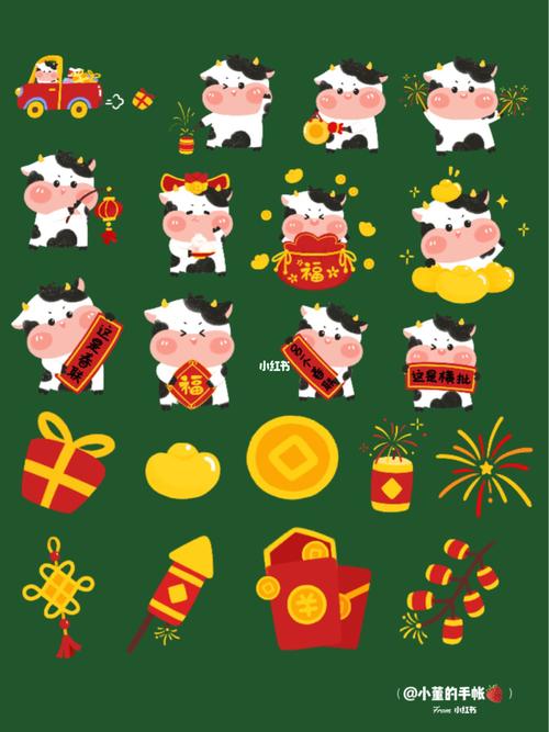 电子手帐～贴纸第三期|除夕快乐|可爱|素材_手帐_贴纸_新年去哪玩