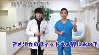 【美容整体师川岛さん】瘦手臂|每日三分钟极速瘦拜拜肉 大臂外侧训练