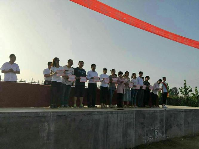 曲阳五中开学典礼