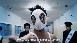 变态假面(1992-1993年安藤庆周的搞笑漫画)_百度百科