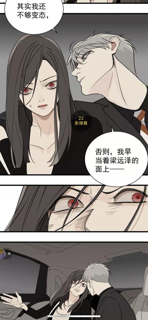 题外话|快看漫画有掌中之物