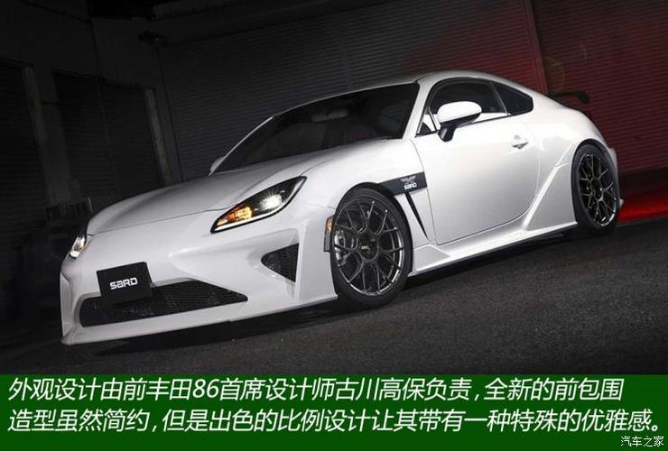 丰田(进口) 丰田86 2021款 gr 86 日本版