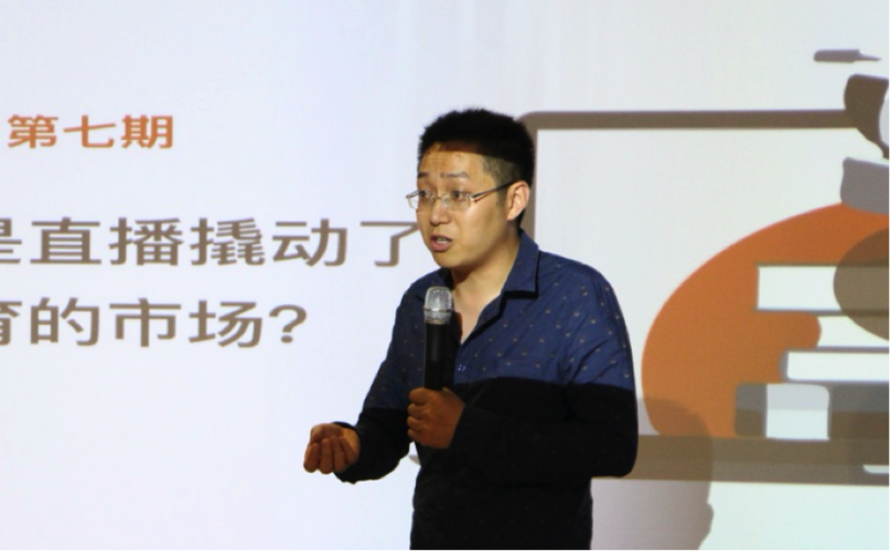 粉笔张小龙:老师应告别英雄时代,向企业命运共同体转变