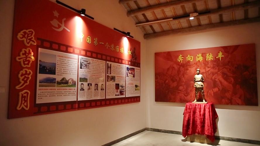 打卡深圳四史学习教育实践基地走进红四师纪念馆感受星火燃烧的岁月
