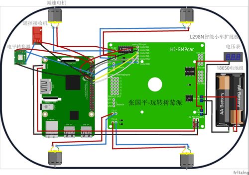 智能遥控小车电路图