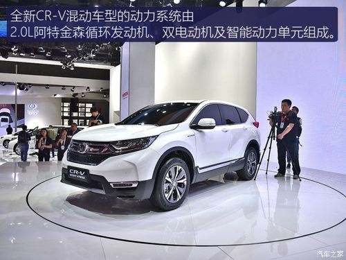 变脸换芯实拍东风本田全新crv