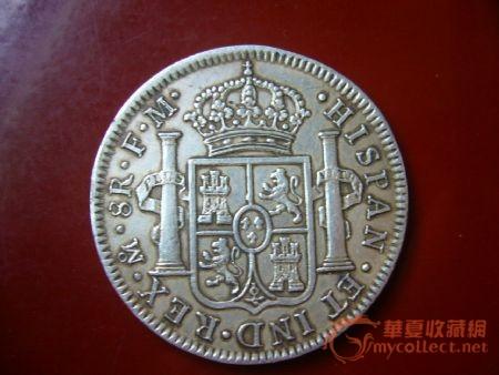 西班牙双柱银圆