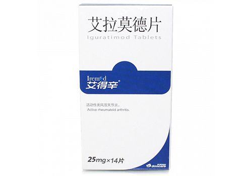 艾拉莫德片的药理作用如何,什么时候可以停药?