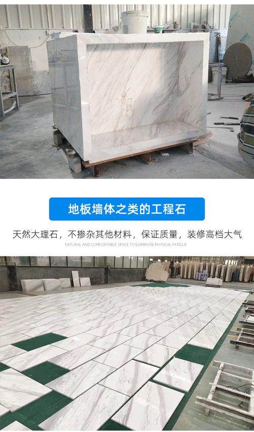 天然进口爵士白大理石墙体地板铺贴楼梯石家具石餐桌茶几电视柜面