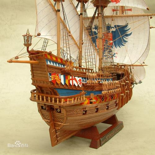 西班牙大帆船