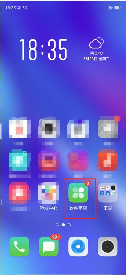 oppo手机怎么找到快应用入口