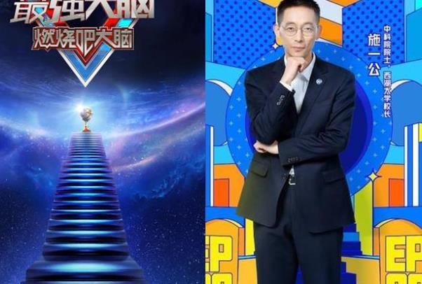 米看皮最强大脑第八季12强名单公布脑王预测是谁