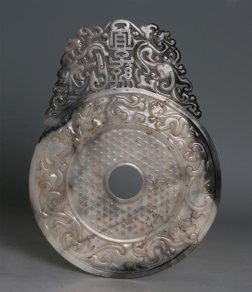 青州市博物馆藏品鉴赏——玉石系列(一)东汉"宜子孙"玉璧