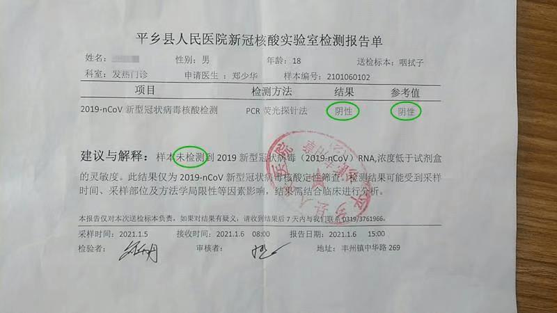 2人故意把核酸检测改成阳性!博眼球