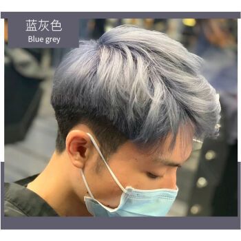 冷棕色染发膏男士专用栗棕色2021流行色男生染发剂自己在家染头发 蓝