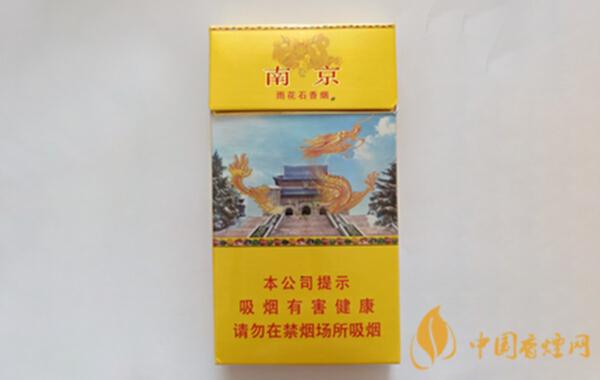 南京小九五在哪可以买得到南京小九五多少钱一盒