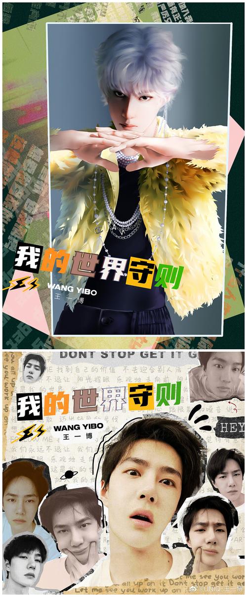 我的世界守则|插画|商业插画|北都irina - 原创作品 - 站酷 (zcool)