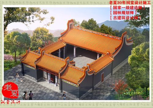 霸气!广东客家祠堂设计图纸,惠州韶关湛江祠堂设计