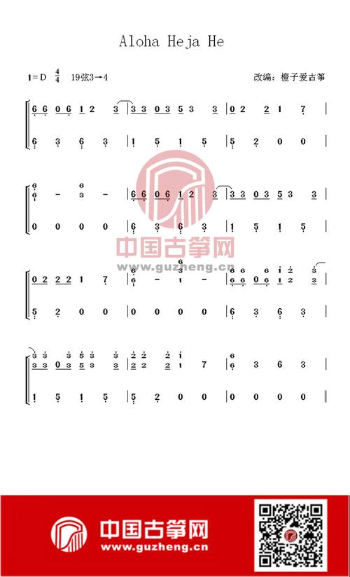 alohahejahe德语老歌