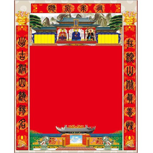 衍如家菩供应热卖家堂轴子 各种类型家谱家堂画 中堂画 祖先.