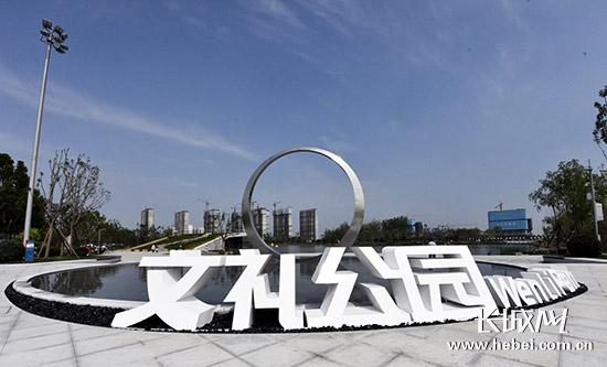 文安县文礼公园水韵广场标志性建筑水韵环.高丹钰 摄